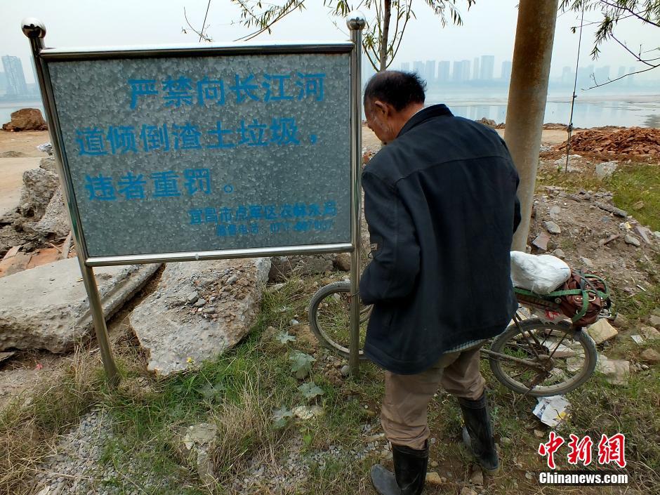 长江河道边现垃圾山：渣土堆积而成（组图）