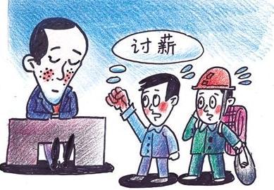 铜川宜君县农民工被拖欠上百万工资 领薪时遭数十人暴打