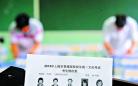 上海长征中学要求部分成绩差学生签承诺书放弃高考(组图)
