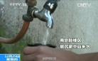 央视记者暗访：南京自来水检出抗生素(图)