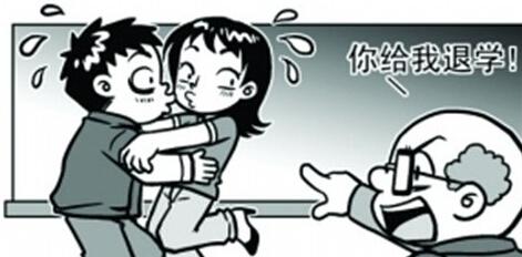 曝浙江两高中生教室内接吻被开除 校方称是吓