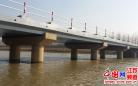 236省道新沂河段已恢复正常通行（组图）
