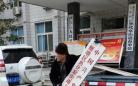 陕西：村民举报领导腐败无果 卸掉村委会匾牌抗议（组图）