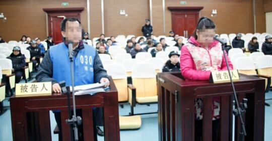 连云港开审一起涉案21亿元非法吸收公众存款案