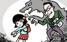 河南一57岁男教师被曝猥亵多名女学生 已被刑拘（组图）
