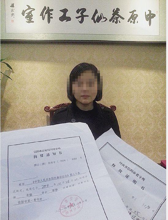 河南61岁官员拜师25岁茶艺女后逼婚(组图)