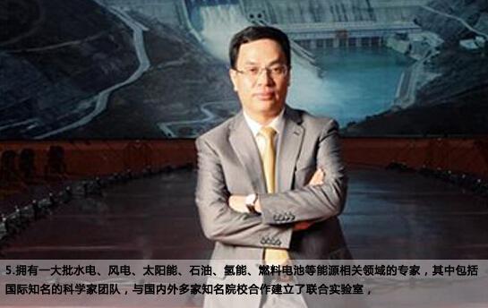 中国新首富李河君身家2千亿元挤走马云 淘宝投诉网监司司长