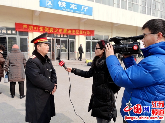 上海铁路局徐州车务段春运宣传活动上电视