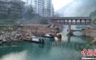 三峡库区一河段污染 官方称未污染长江正在清污/图
