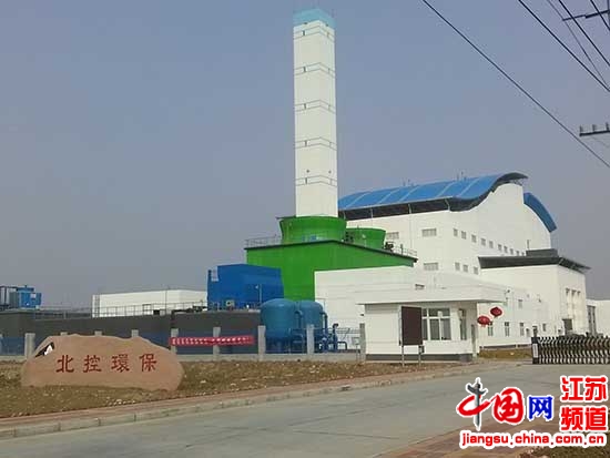 沭阳县首座垃圾焚烧发电厂一期工程建成正式运营