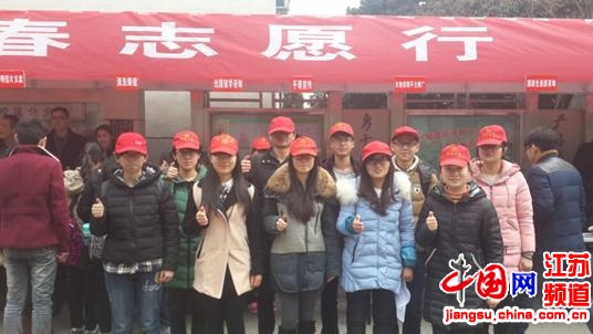 青春志愿行，共圆中国梦