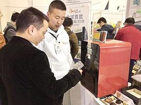 吴江3D食品打印机惊艳国际展会 3D打印让烘焙“随心所欲” 