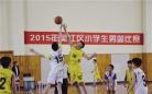 吴江第十二届运动会 小学生男子篮球赛开赛