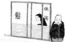四川11名少女被骗上海被迫卖淫 最小才13岁