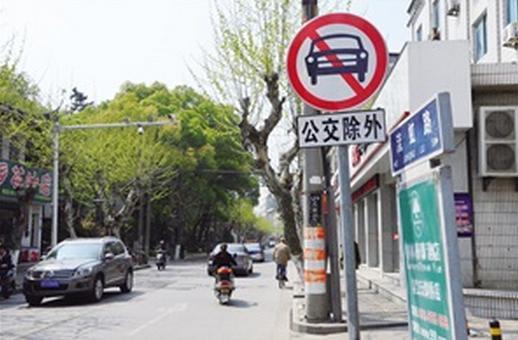 吴江老城区3条道路将“整容” 4月18日起施工6月中旬结束