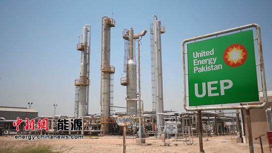 联合能源巴基斯坦公司:一带一路上的践行者