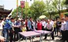 吴江：40多位乒乓世界冠军闪耀古镇