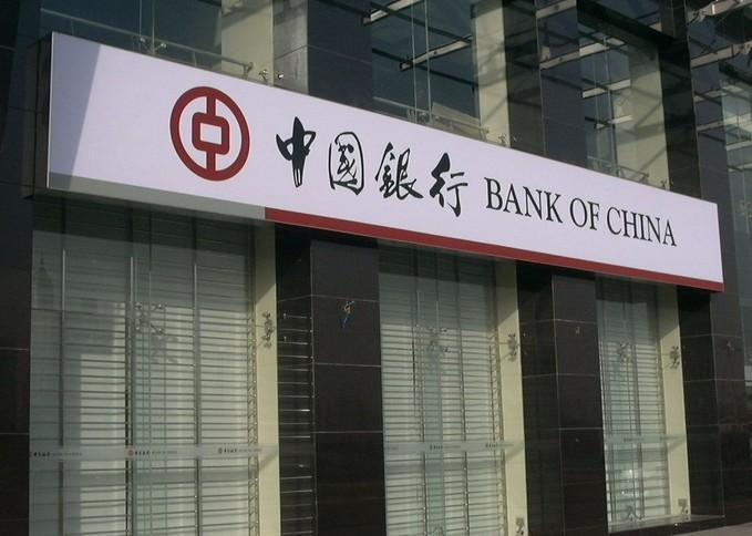 吴江：中国银行总行领导 来吴商谈金融合作