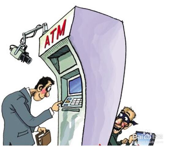 中国atm机开通跨行转账 如何安全地使用ATM机