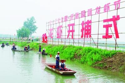 第十五届中国·盱眙国际龙虾节 龙虾开捕仪式举行