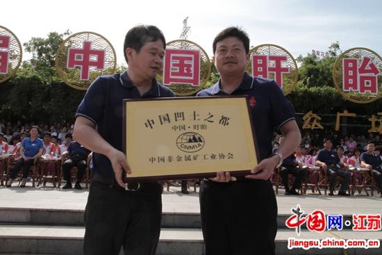 第十五届中国·盱眙国际龙虾节万人龙虾宴特色美食季活动