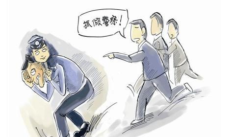 连云港一男子冒充警察骗钱骗色无证驾驶被拘留