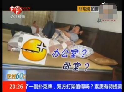 宿州埇桥区水利局官员上班睡觉看电视 反问:不躺着难道趴着