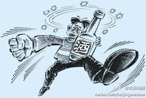南京公务员打人 公务员酒后嚣张被拘留13日罚款1000元