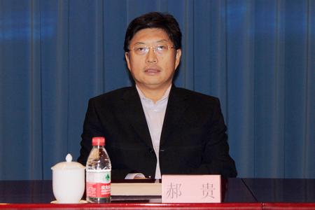 神华集团有限责任公司原副总经理郝贵涉受贿罪被捕