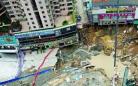 东莞莞惠城轨常平段地陷致1人死亡 该段3年6次塌陷