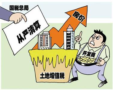 常州华光地产破产 南京两个项目面临烂尾风险