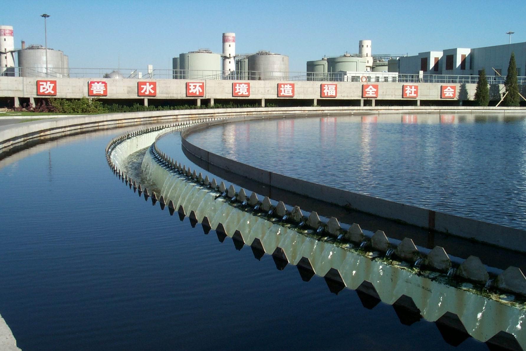 北京排水集团涉超标排放违规排污被环保部约谈