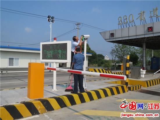 230省道吴江收费站做好监控设备维护为国检保