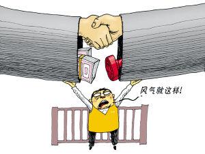 南京六合交通局原局长周斌受审 涉贿近15万元