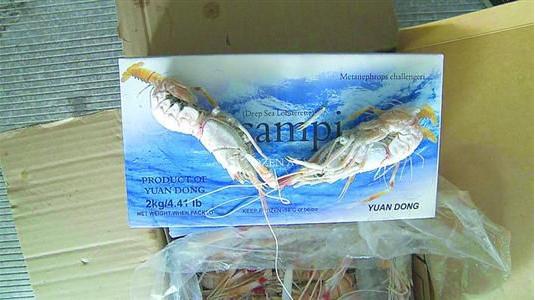 舌尖上的安全：上海过期螯虾倒卖 过期冻虾为何能流向市场