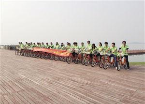 吴江亨通光电研发中心数十名员工绿色骑行 呵护美丽吴江