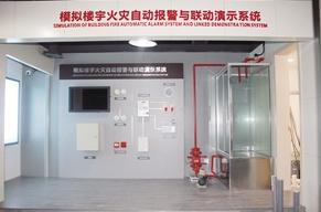 吴江消防教育体验馆一站式掌握消防知识