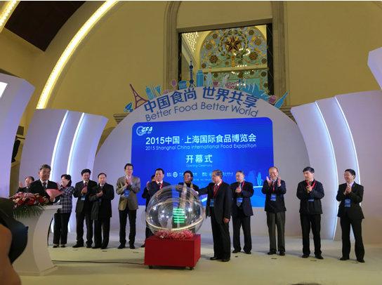 2015上海国际食品博览会顺利闭幕成绩斐然