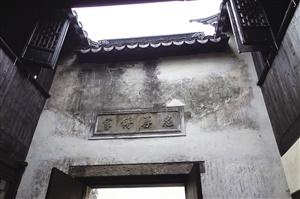 吴江:黎里古镇发现一处明代建筑