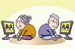 吴江：互联网文化摧毁老人生活？