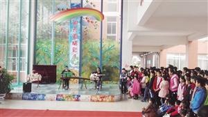 吴江：天和小学搭建学生心中的“金色大厅”