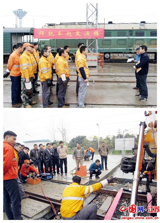 上海工务大修段组织开展移动焊轨车起复演练竞赛
