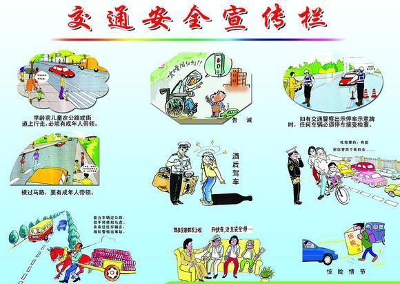 吴江:交通安全宣传 松陵交警进校园 - 社会治安