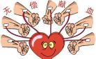 吴江：区无偿献血领导小组成员会议部署下阶段任务