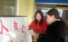 吉林延吉：丹岭社区开展“世界人权日”宣传活动