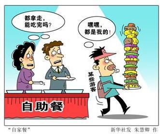中国游客乘邮轮拿光自助餐 外国夫妇投诉不文明现象被诟病