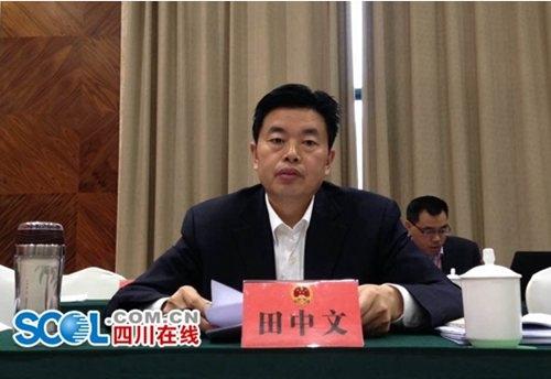 田中文拟提名为广元市人大常委会副主任