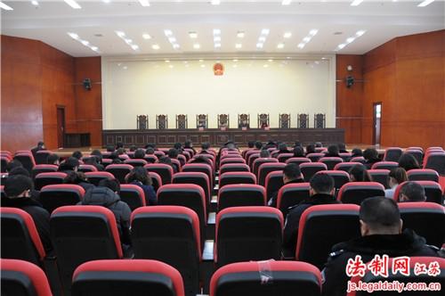 沛县法院召开2015年度科级领导班子和领导干