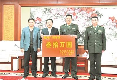 彭晓春周异决率队走访慰问广西军区武警广西总队