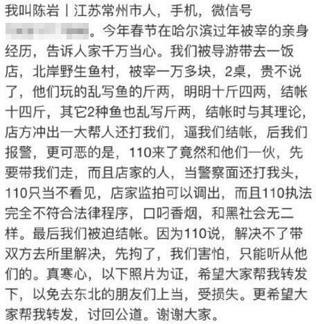 成语什么目结舌_成语故事简笔画(2)